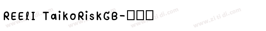 REElI TaikoRiskGB字体转换